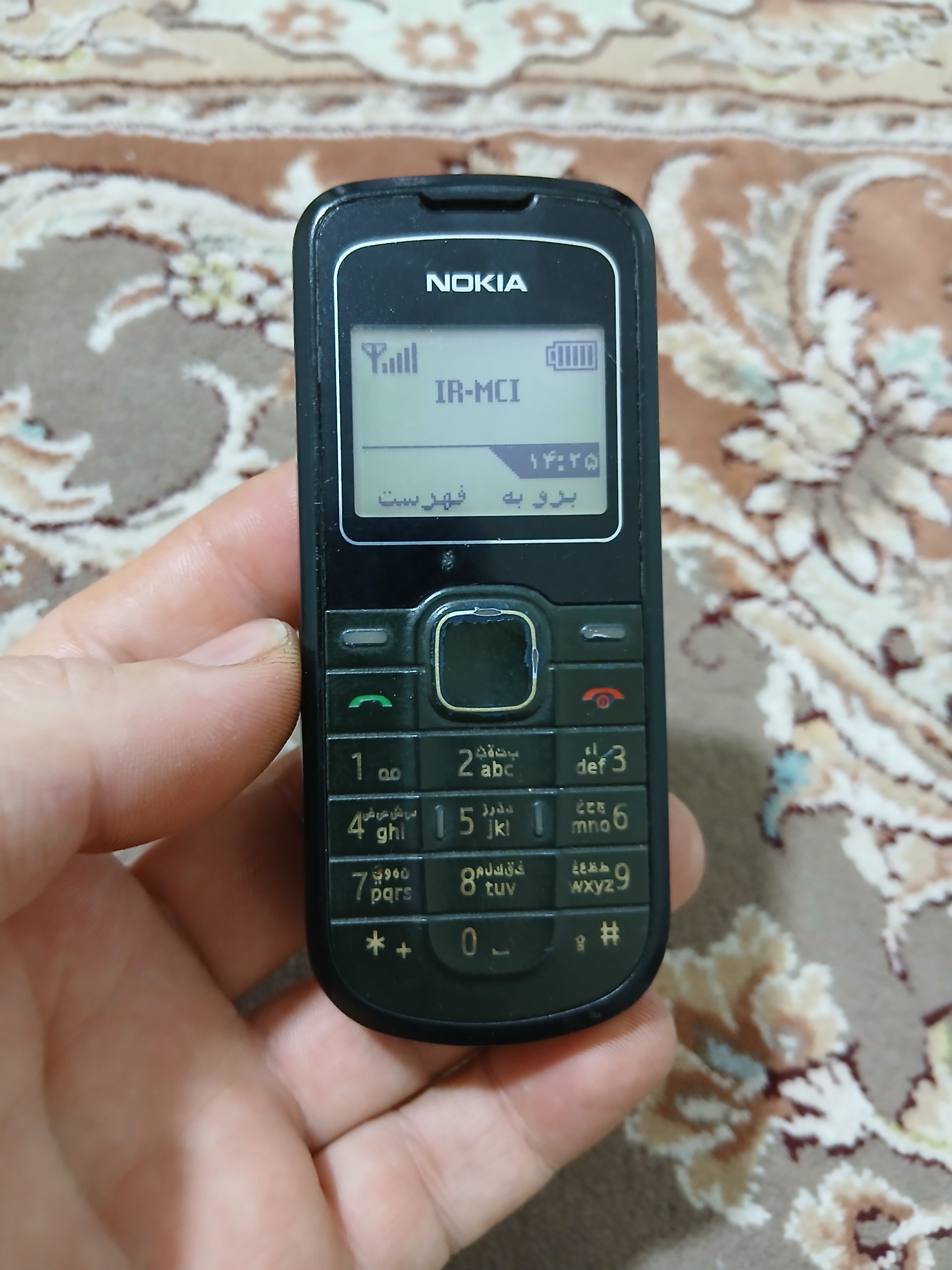 گوشی ساده نوکیا 1202