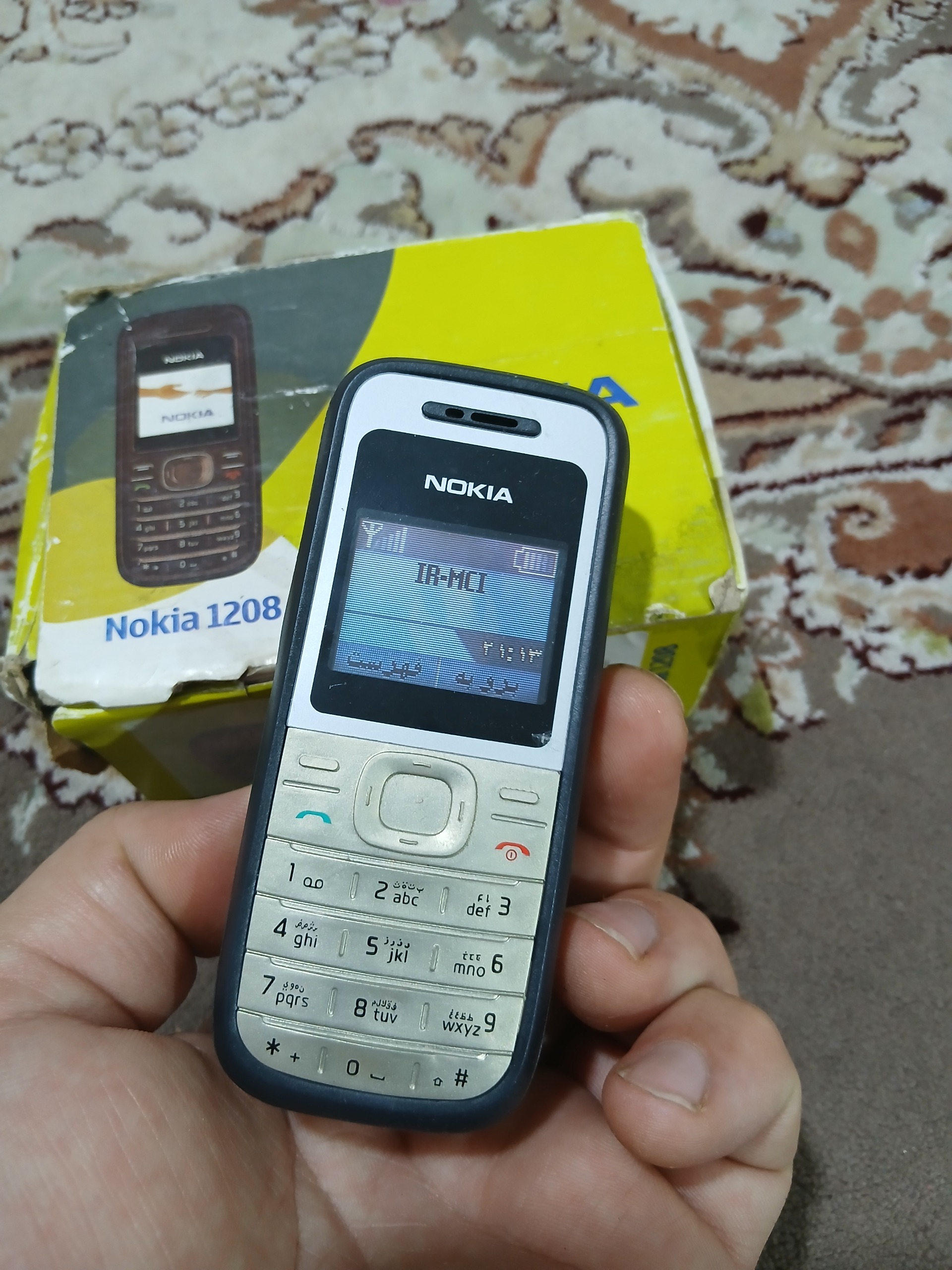 گوشی ساده نوکیا 1208