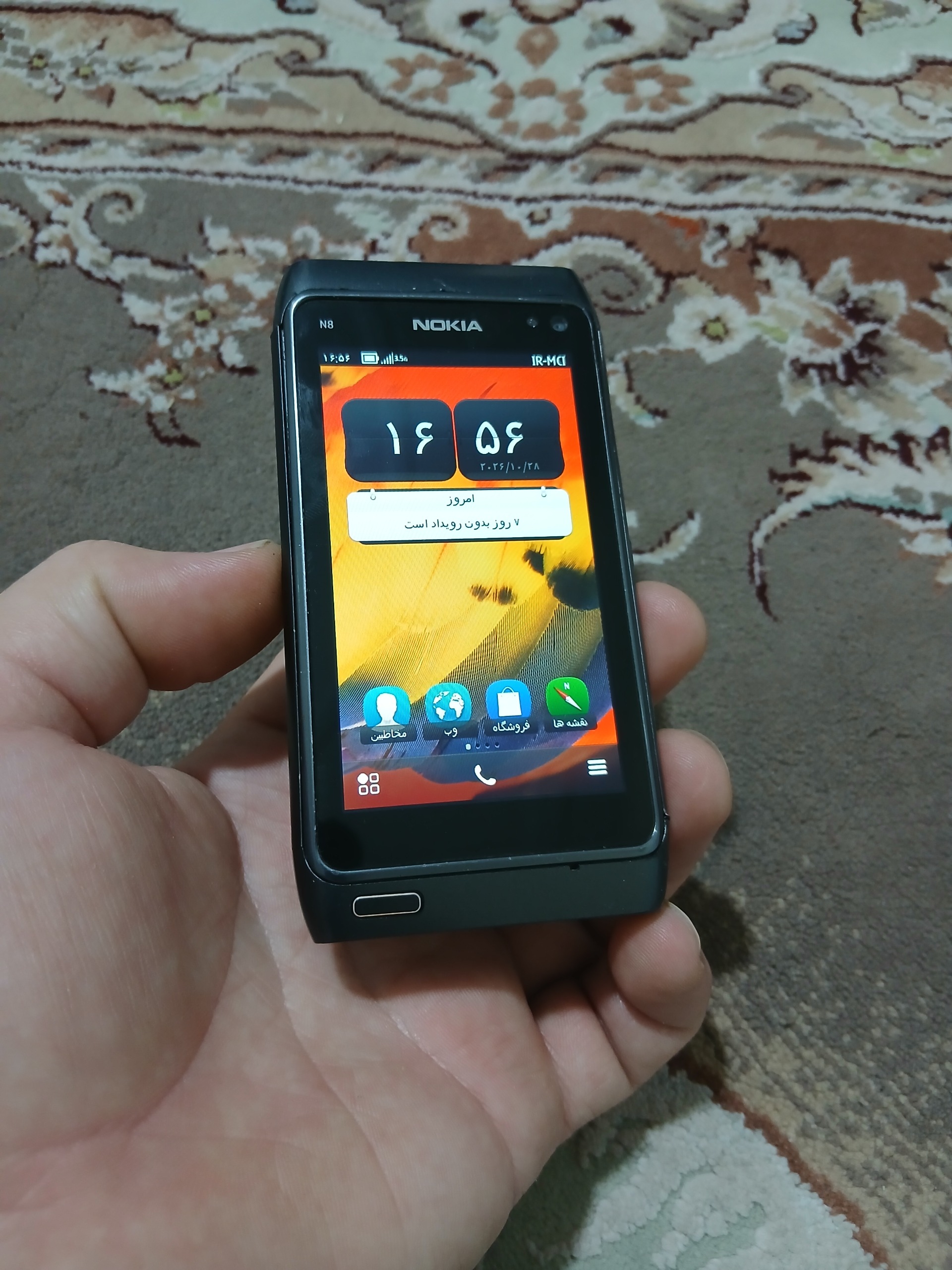 گوشی نوکیا خاص N8