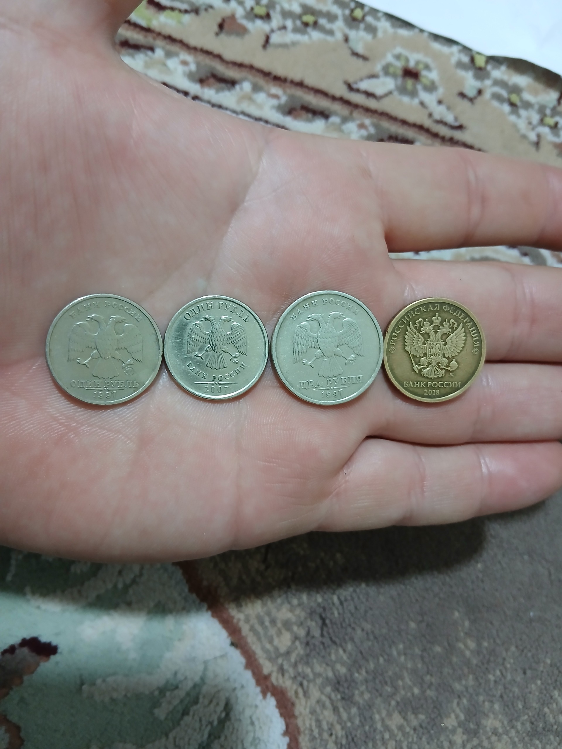 4 عدد سکه خارجی روسیه