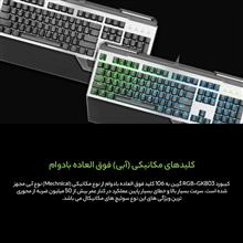 کیبورد