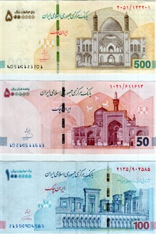اسکنر