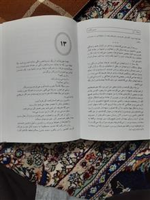 رمان
