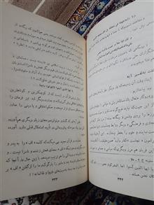 کتاب