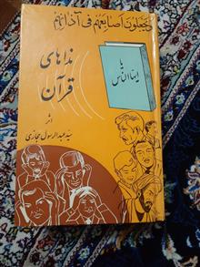 کتاب