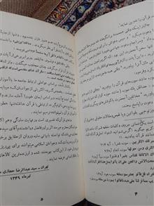 کتاب