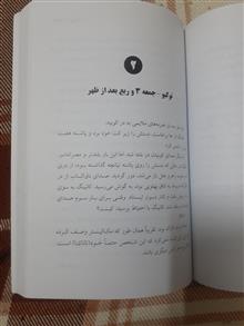 کتاب
