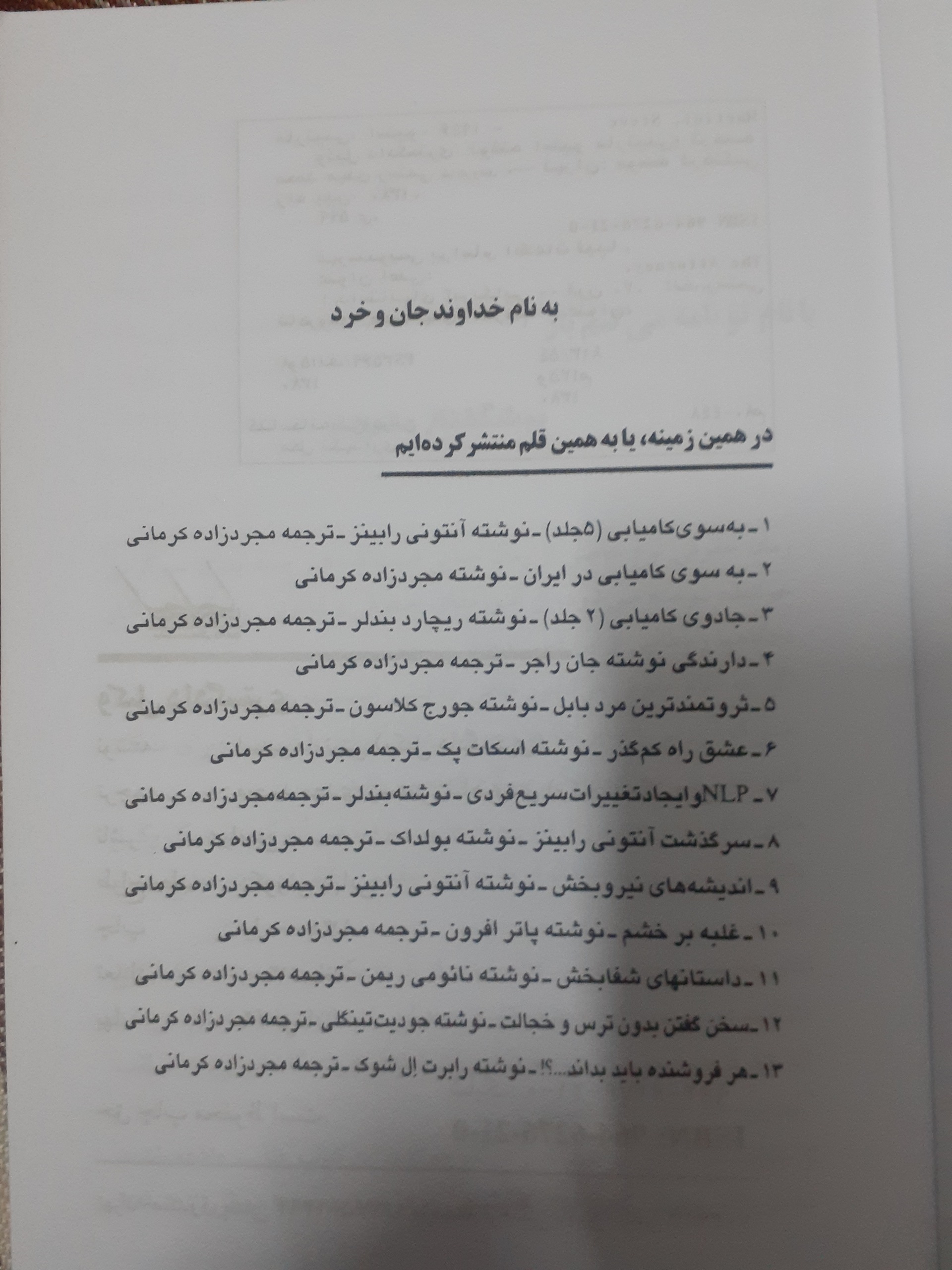رمان جنایی حقوقی وکیل دادگستری