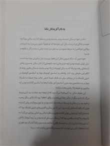 داستان