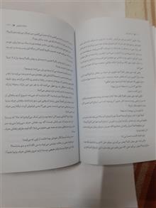 داستان