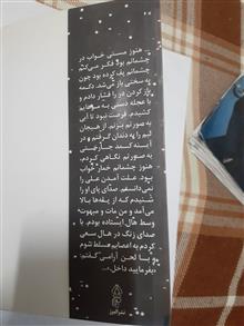 امانت