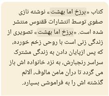 داستان