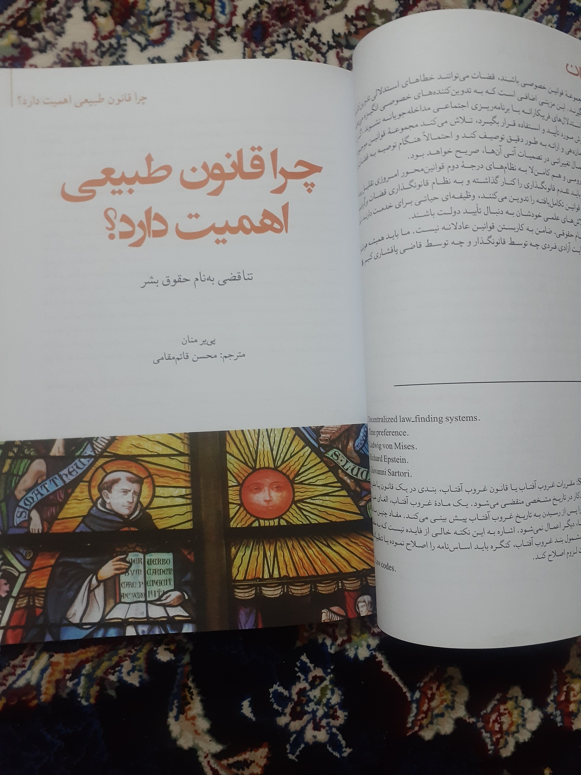 فصلنامه فرهنگی اجتماعی قلم یاران