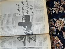 مجله