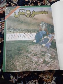 مجله