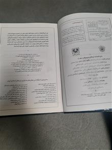 دایره