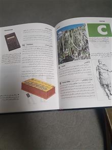 دایره