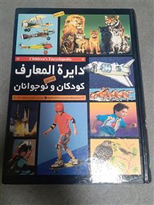 دایره