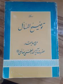 توضیح