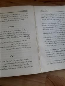 توضیح