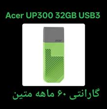 ایسر