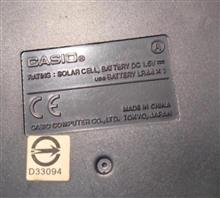 ماشین