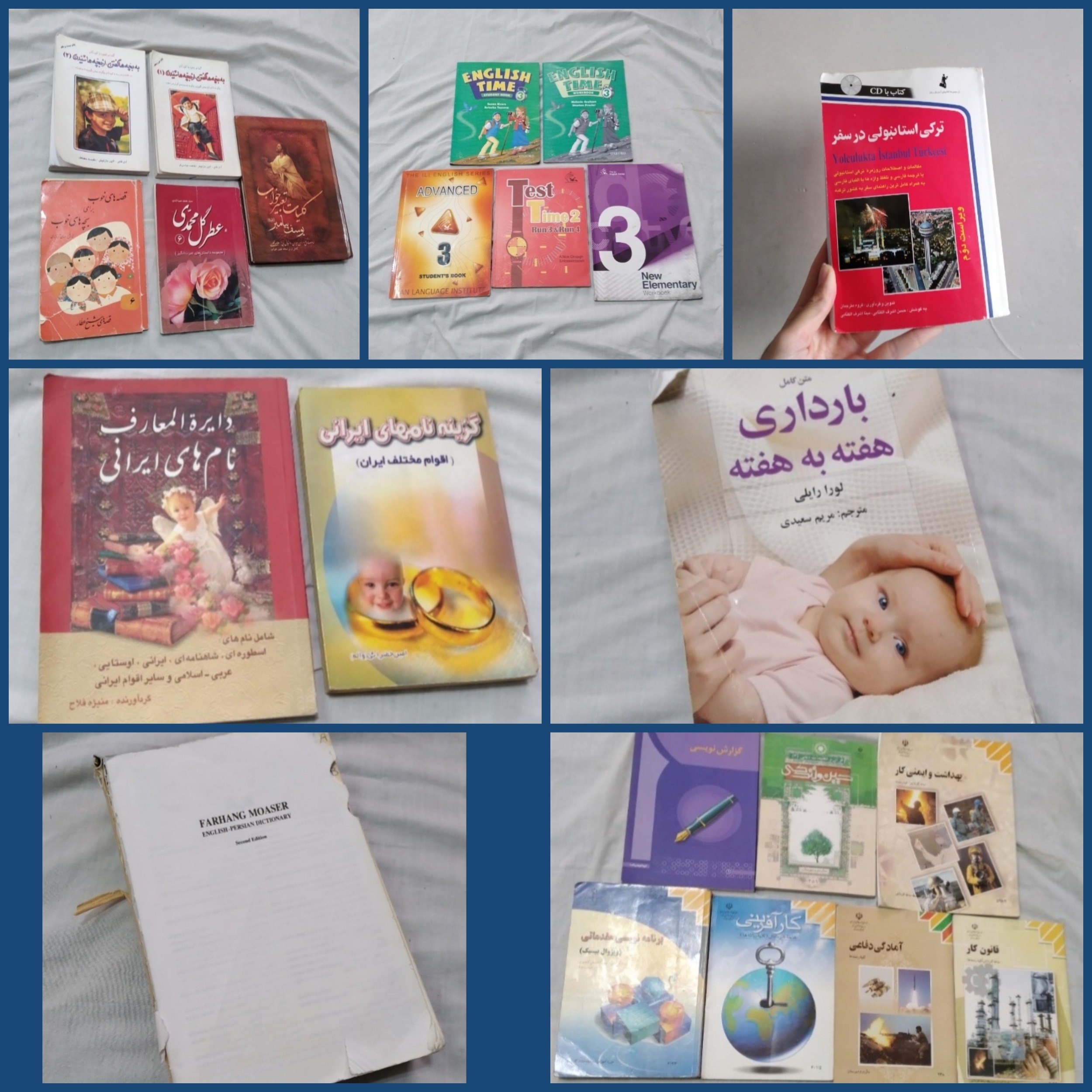 22 عدد کتاب مختلف فروش یکجا