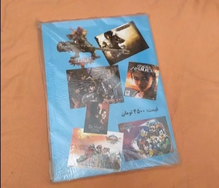 کتاب رمز پلی استیشن 2 جلد چهارم