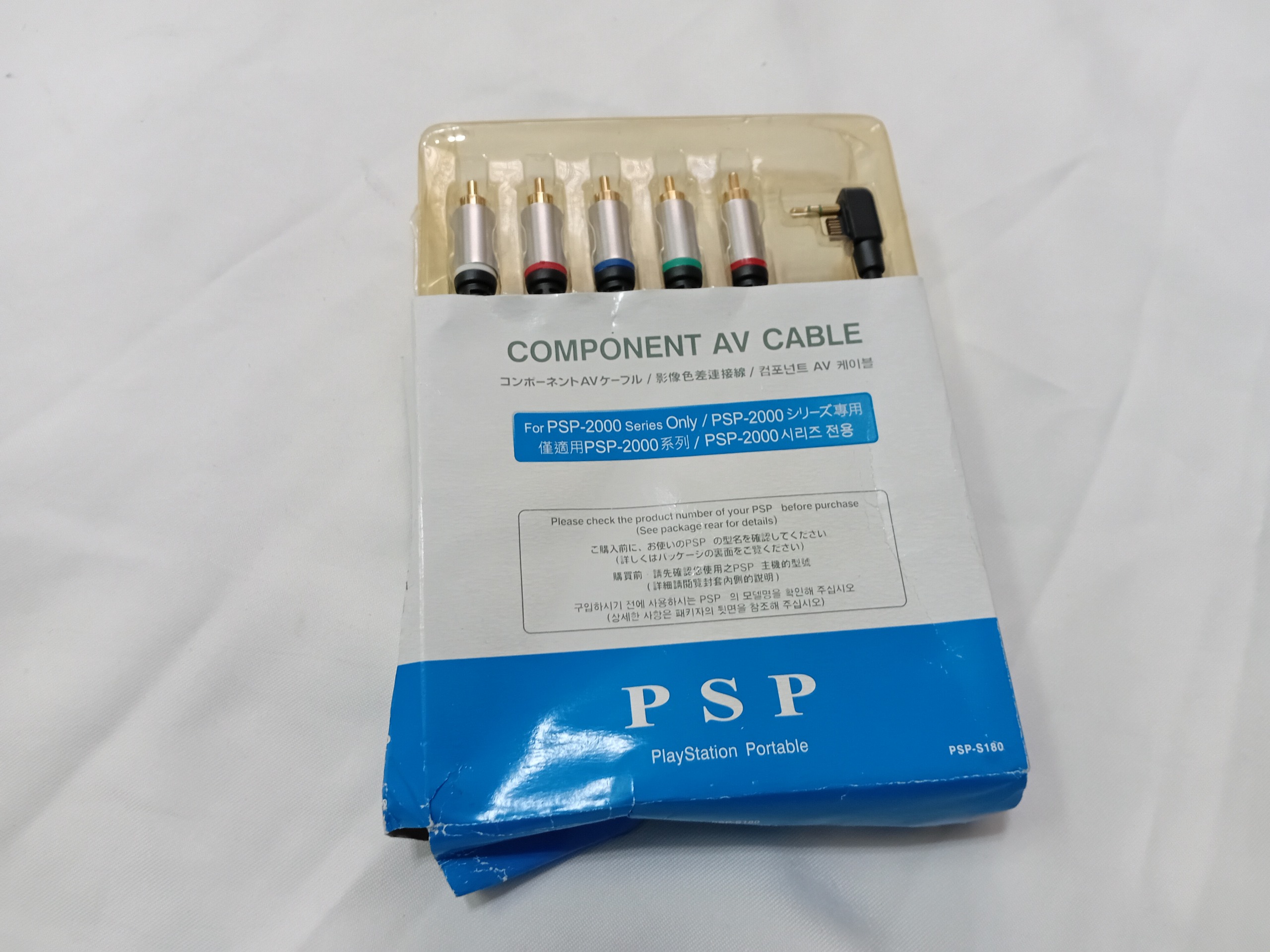 کابل تصویر کامپونت کمیاب PSP 2000