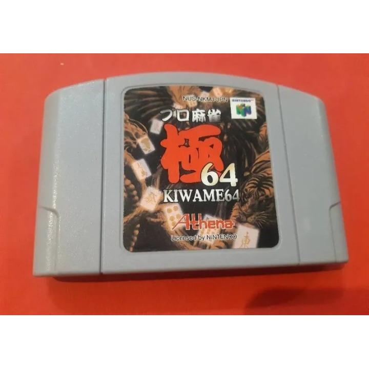 بازی نینتندو 64 عنوان ماهجونگ شرط بندی ورژن جی