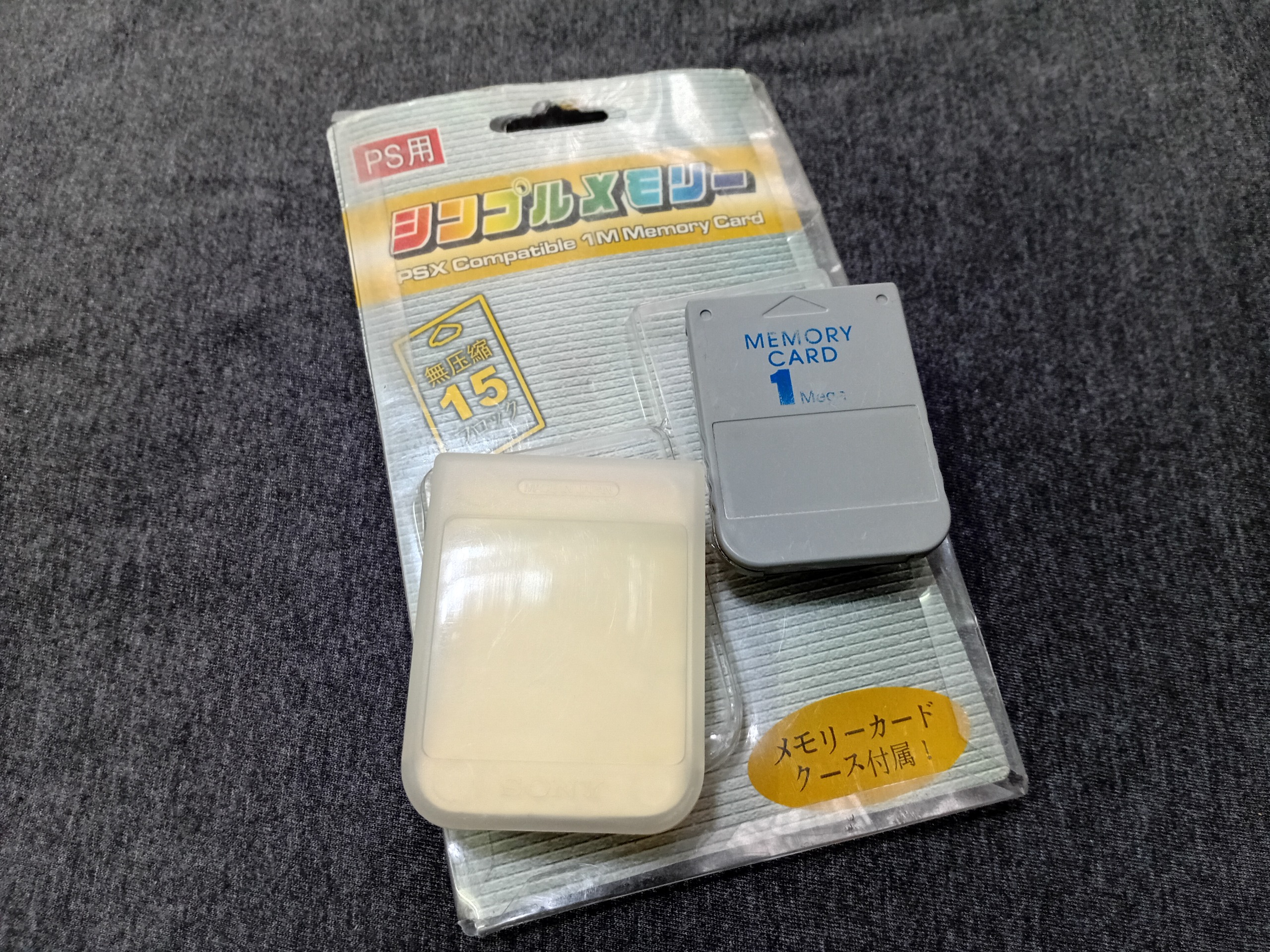 مموری کارت سونی پلی استیشن یک طوسی