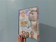 مجموعه