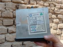 ضبط