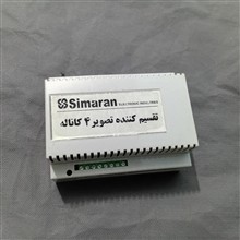 تقسیم