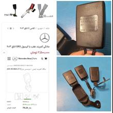 سه