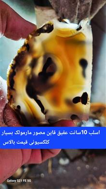 اسلب