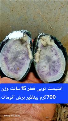 توپیر700گرمی