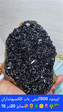 یک