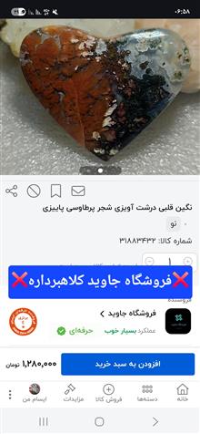 پک