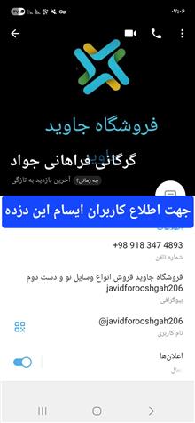 پک
