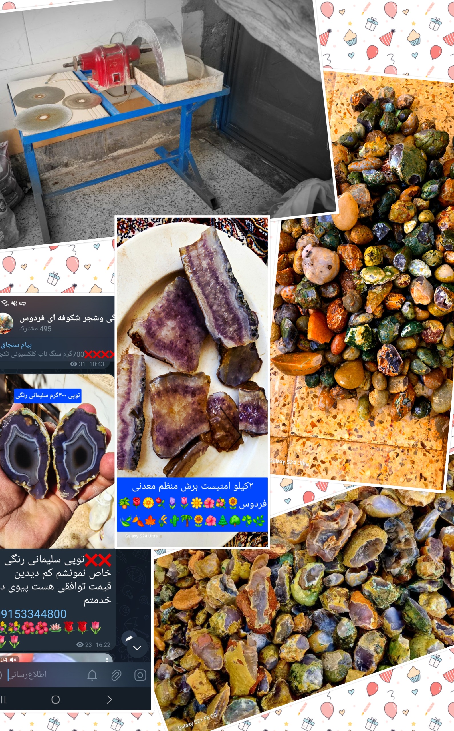 یک دستکاه گوهرتراشی با یک کیسه سنگ عقیق