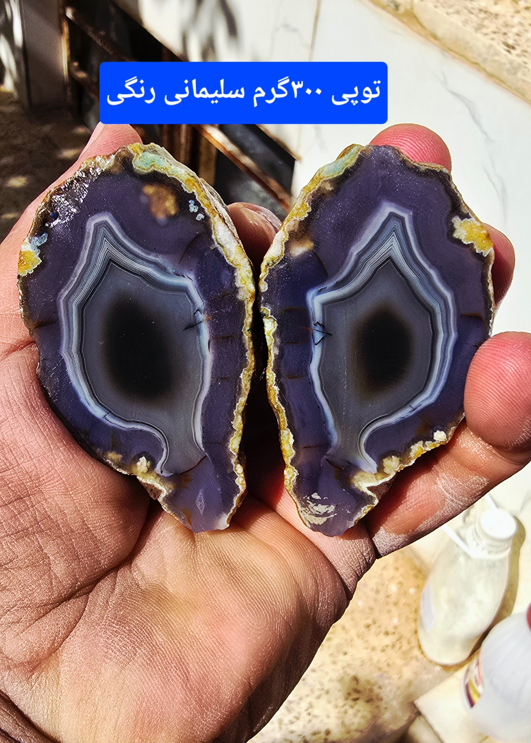 توپی سلیمانی بسیار زیبا وبارزش