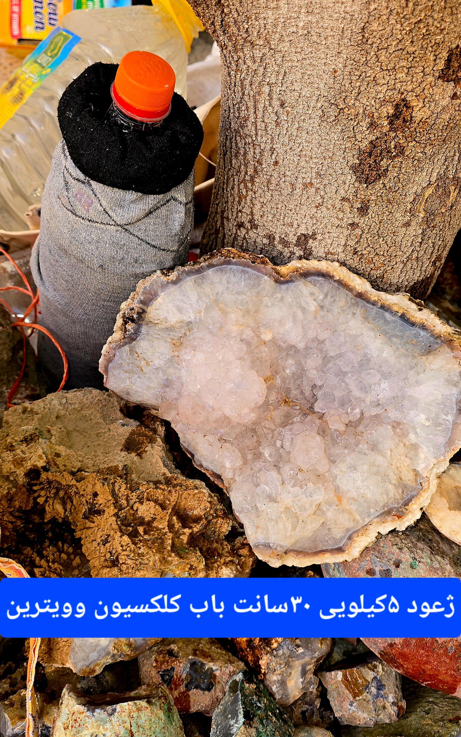 تخته امتیست  حدود 4کیلویی باب ویترین