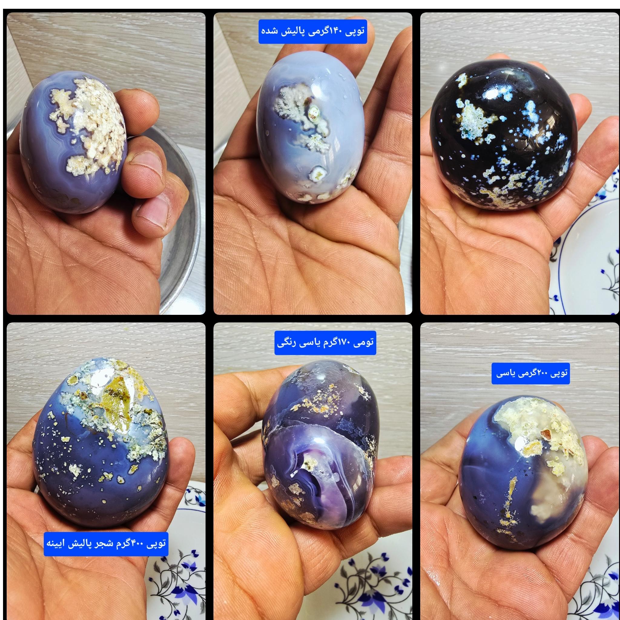 6توپی کیلو2 پالیش شده باب انرژی درمانی