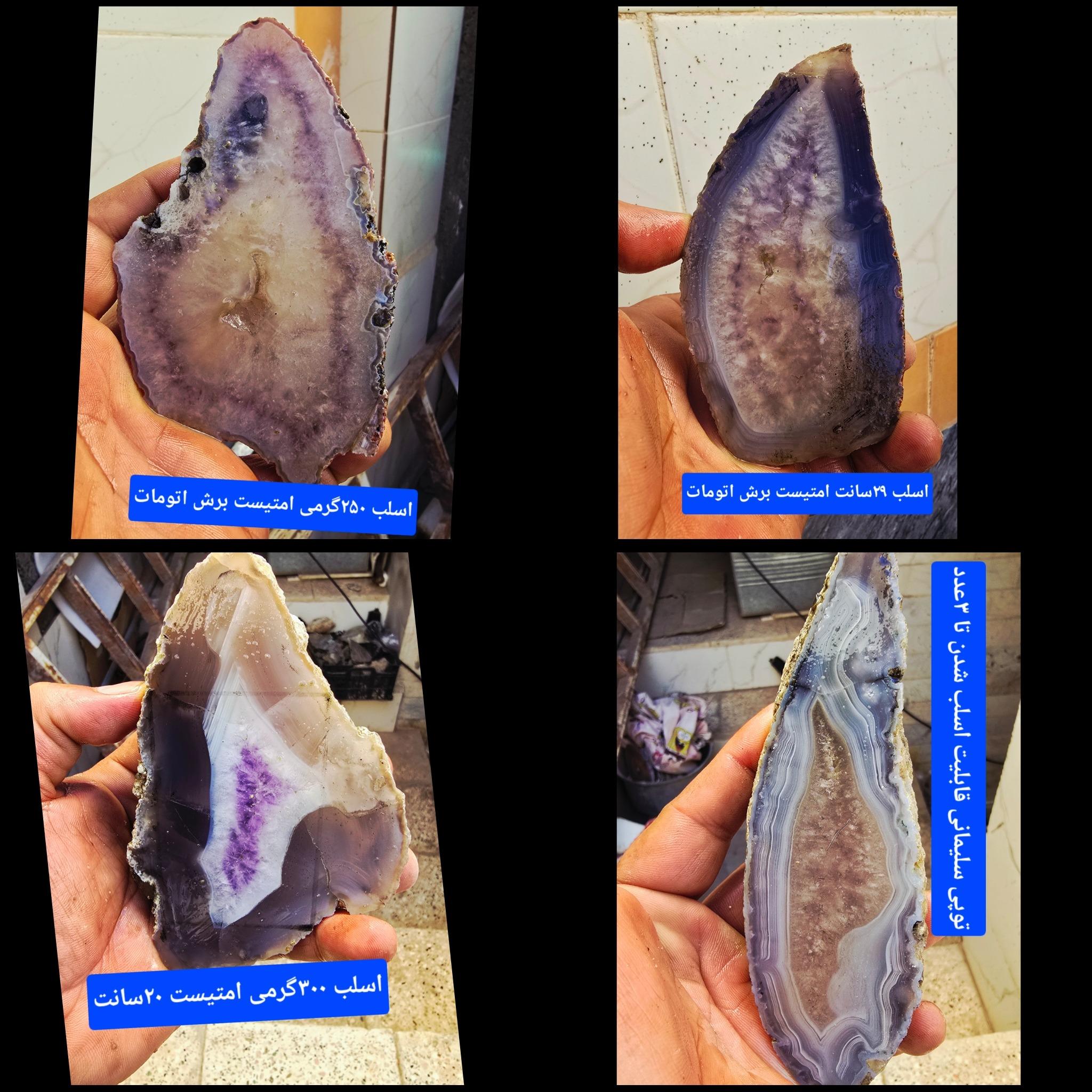 4اسلب امتیست رنگی 20سانت برش اتومات