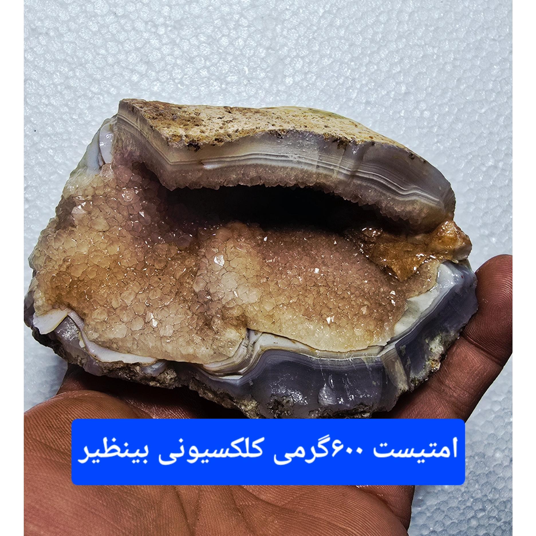 کاسه امتیست کلکسیونی حدود 1کیلو باب جا جواهری