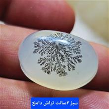 نگین