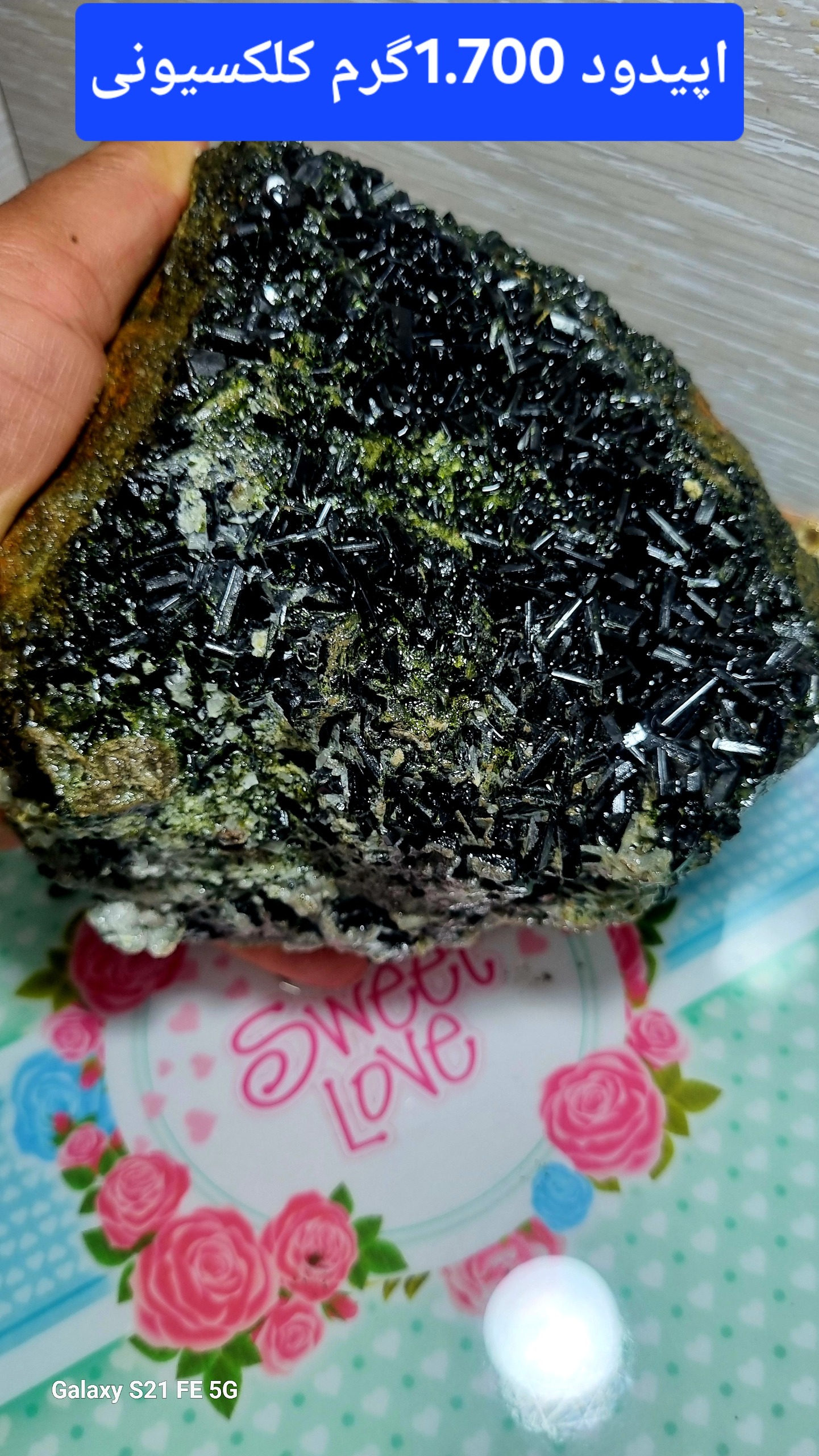 اونایی که دنبال اپیدوت کلکسیونی ناب هستن