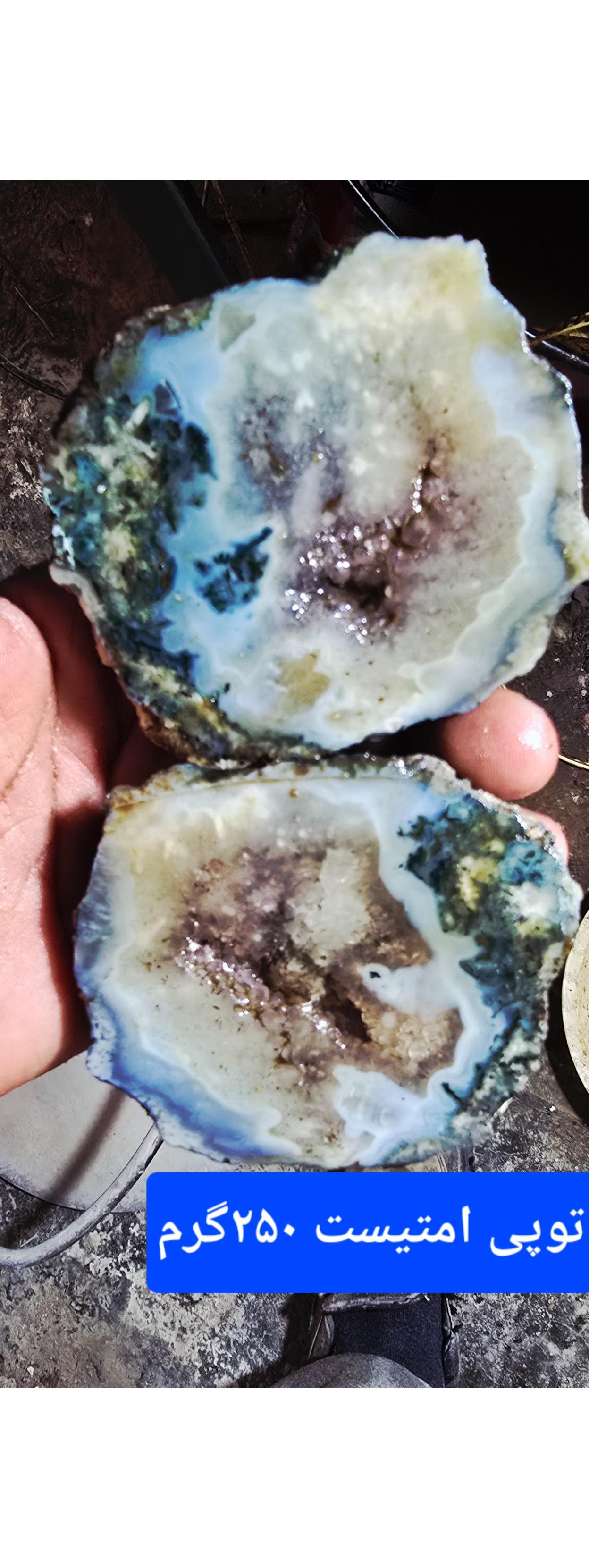 توپی امتیست قطر 10سانت