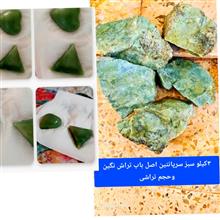 3کیلو
